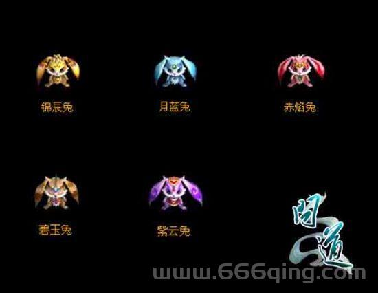 问道游戏结拜称号大全：个性称号一览