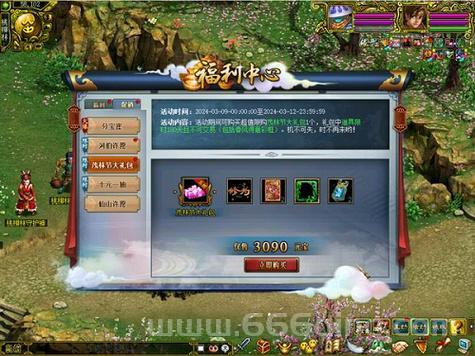 问道游戏结拜称号大全：个性称号一览