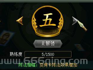 问道游戏结拜称号大全：个性称号一览