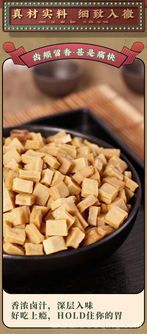 香干是什么？揭秘中国传统豆制美食的独特风味