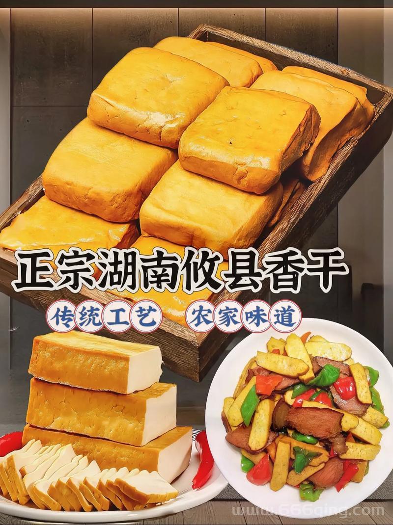 香干是什么？揭秘中国传统豆制美食的独特风味