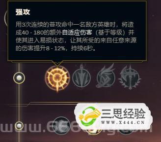 鳄鱼天赋搭配指南：主系与副系的最佳选择