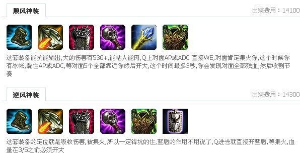 阿木木最新出装顺序推荐：制霸峡谷轻松上分