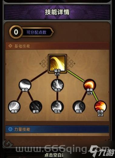 风暴之巅副本攻略：迷雾大陆最难挑战详解