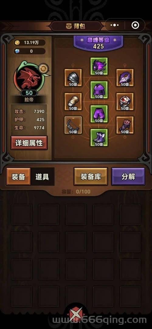 风暴之巅副本攻略：迷雾大陆最难挑战详解