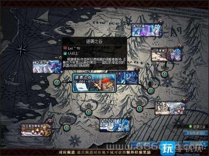 风暴之巅副本攻略：迷雾大陆最难挑战详解