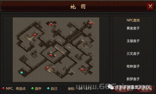 风暴之巅副本攻略：迷雾大陆最难挑战详解