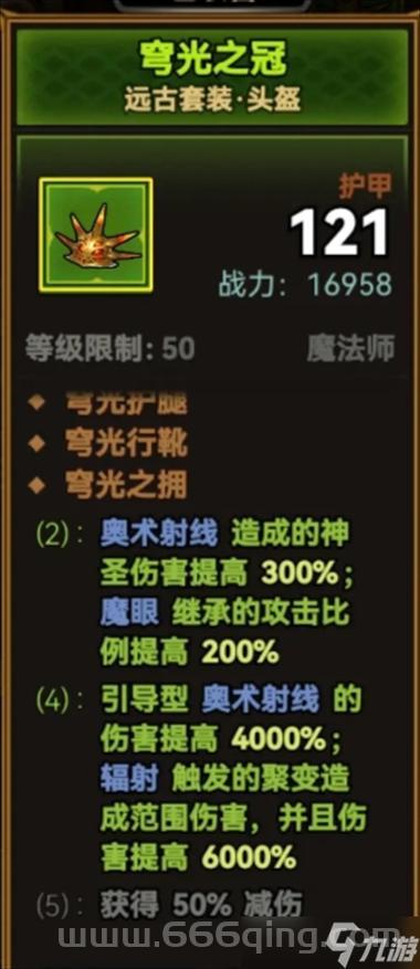 风暴之巅副本攻略：迷雾大陆最难挑战详解