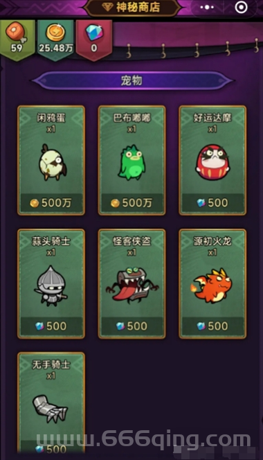 风暴之巅副本攻略：迷雾大陆最难挑战详解