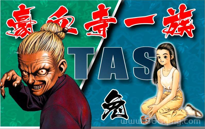 豪血寺一族系列详解：探索家族争霸的格斗经典
