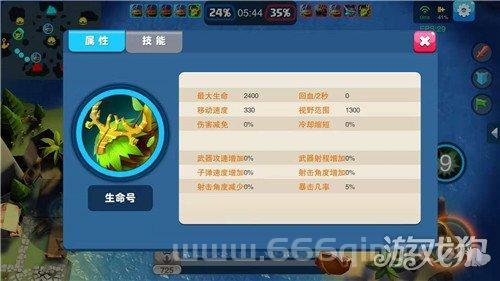 魔兽BOOM海战攻略：精通海战技巧，快速提升战力