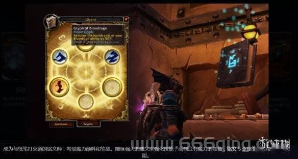 魔兽世界死亡骑士天赋攻略：鲜血、冰霜与邪恶专精解析