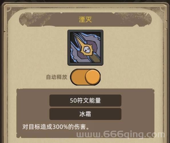 魔兽世界死亡骑士天赋攻略：鲜血、冰霜与邪恶专精解析