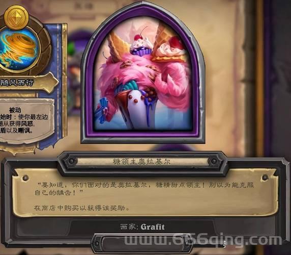 风卷残云全版本补丁合集下载与使用指南