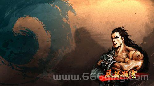 风卷残云全版本补丁合集下载与使用指南