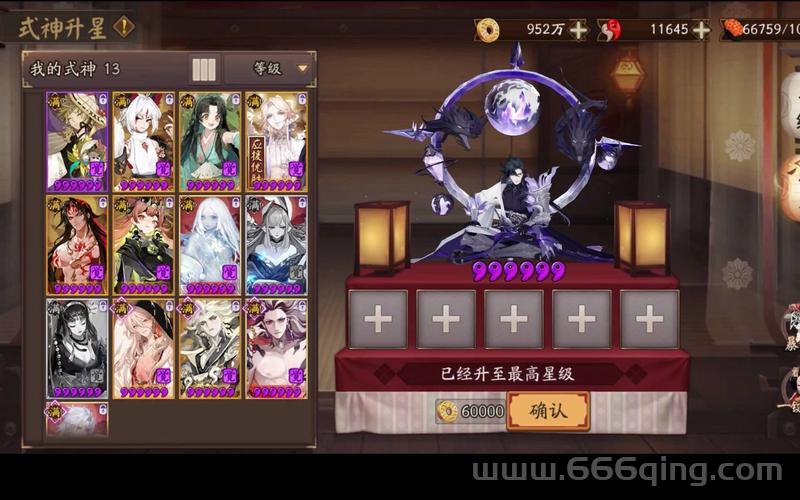 阴阳师荒全面评测：荒值不值得培养与搭配指南