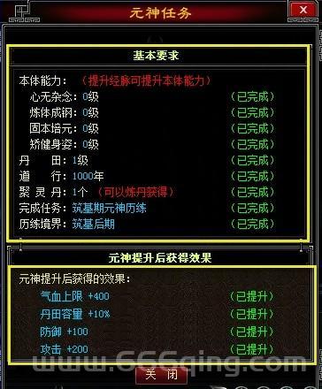 黑光：惩罚游戏介绍与特色解析