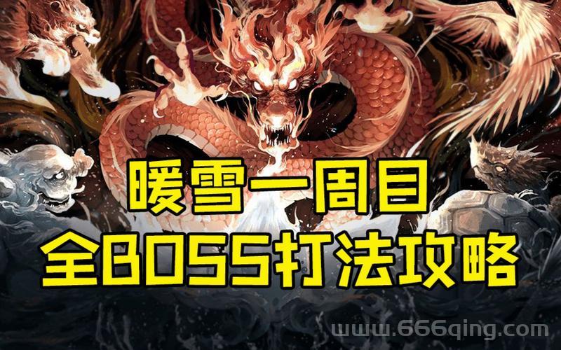 魔兽世界灌魔水晶怎么获得？详细BOSS击败攻略