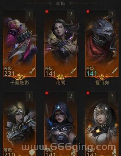 黑暗之魂3完整攻略：如何轻松通关与击败强敌