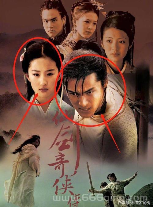 从人物到剧情：仙剑奇侠传五前传为何被评为仙剑系列前三？