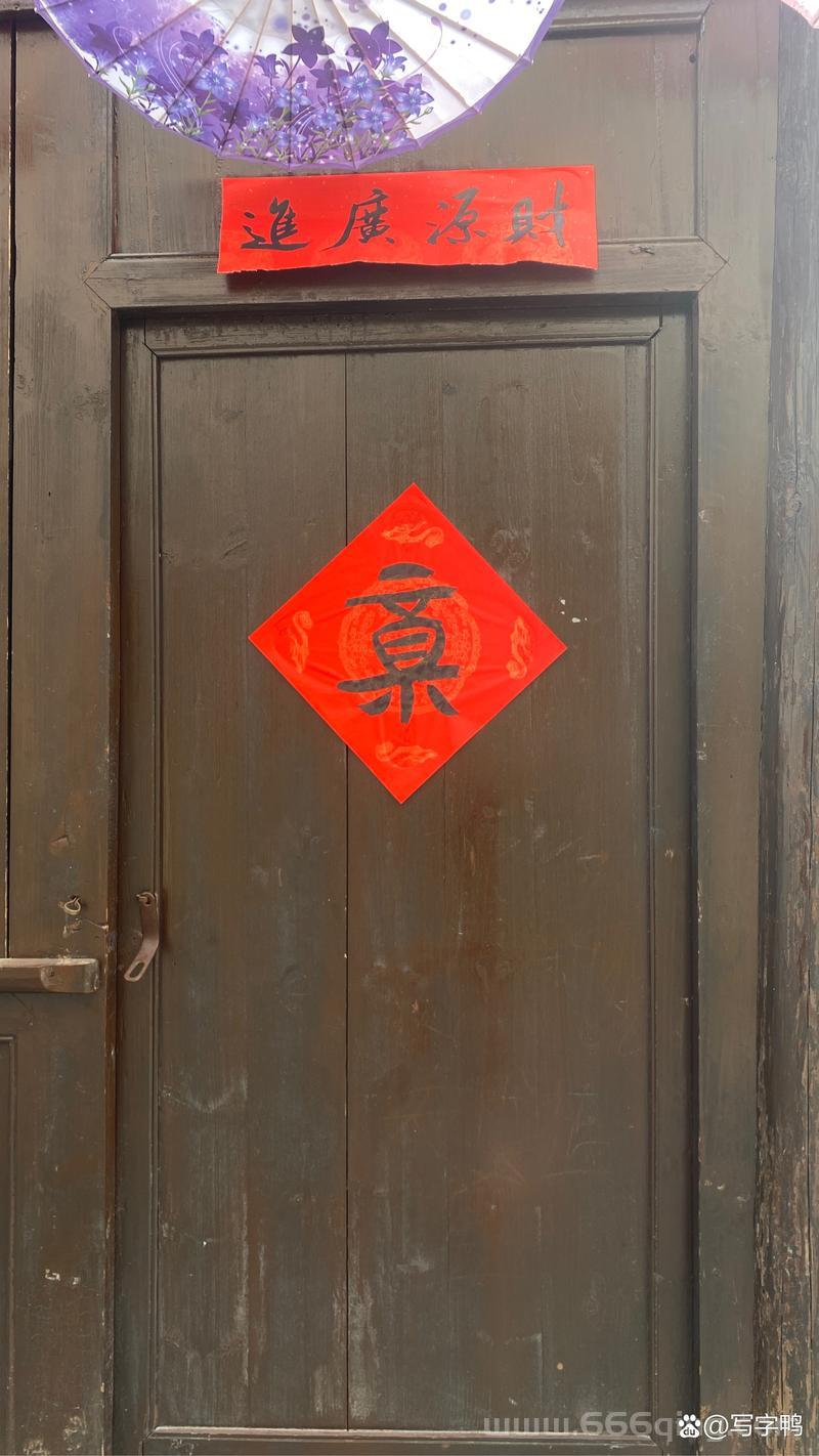 过年见“三红”，让新一年红红火火、吉祥如意