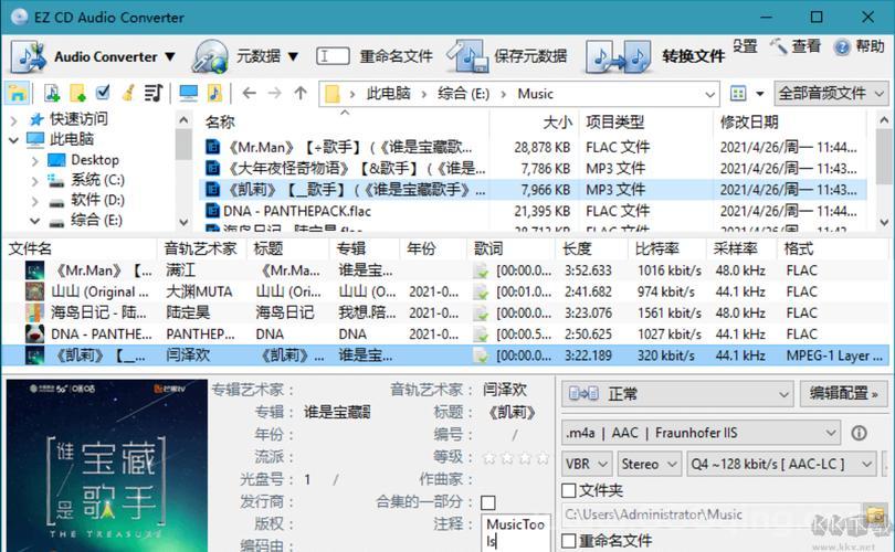 风色幻想5免CD补丁安装教程｜轻松破解CD限制