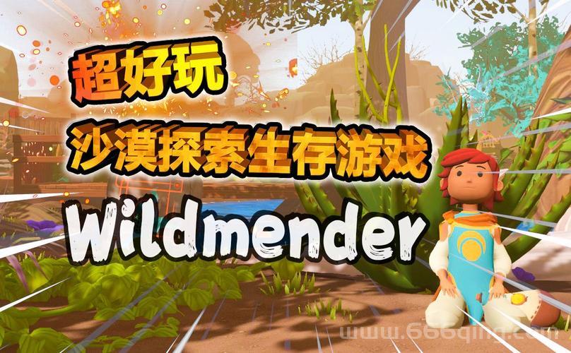 黑沙漠游戏全新版本上线，探索开放世界的无限可能