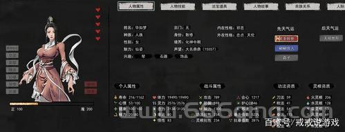 鬼谷八荒完整攻略：从新手到高手的修仙之路