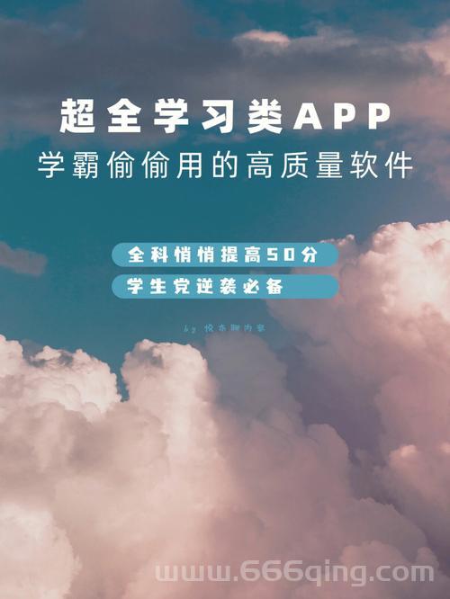 Photomath官方版下载：学生必备的数学学习工具