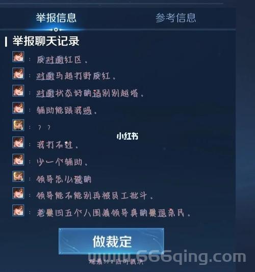 鹰眼护卫队第二批申请时间及参与条件全解析