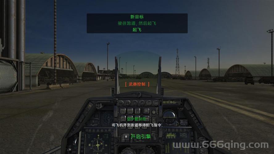 鹰击长空2中文版汉化补丁与破解版全攻略