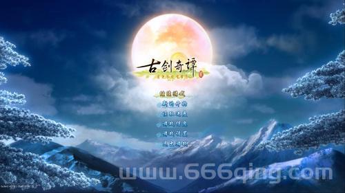 古剑奇谭2 星蕴系统详解：打造最强角色成长之路