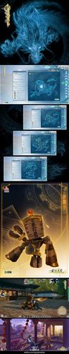 古剑奇谭2 星蕴系统详解：打造最强角色成长之路