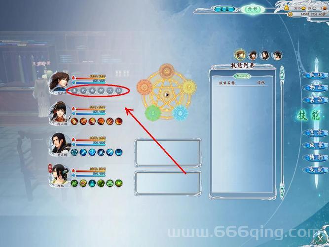 古剑奇谭2 星蕴系统详解：打造最强角色成长之路