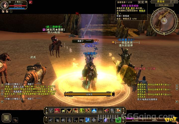 风火之旅经典版回归：探索3D修仙世界的奇幻冒险