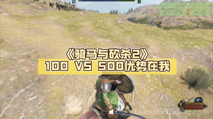 骑马与砍杀攻略：快速提高战力的实用策略