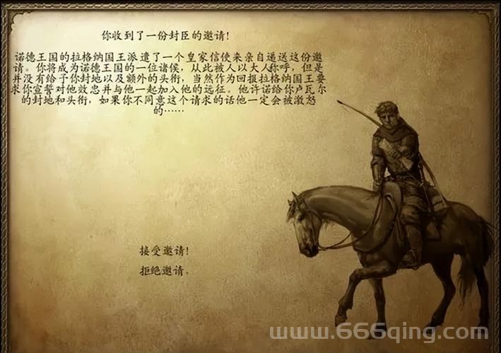 骑马与砍杀攻略：快速提高战力的实用策略
