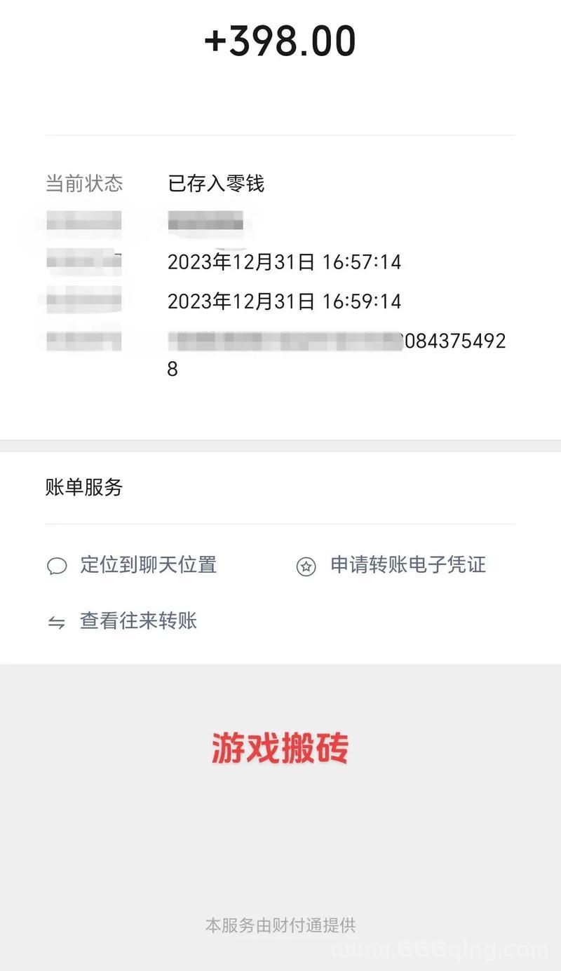 龙之谷无法安装怎么办？5大常见问题及解决方案