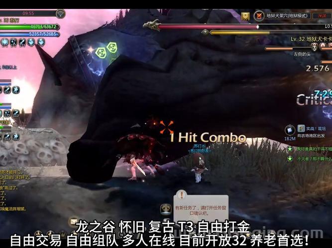 龙之谷无法安装怎么办？5大常见问题及解决方案