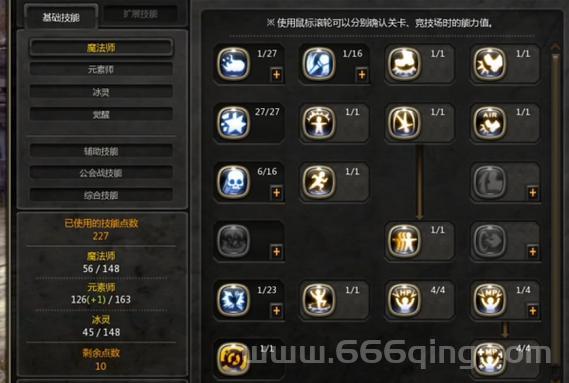 龙之谷冰灵加点攻略：提高输出与生存的最佳加点技巧