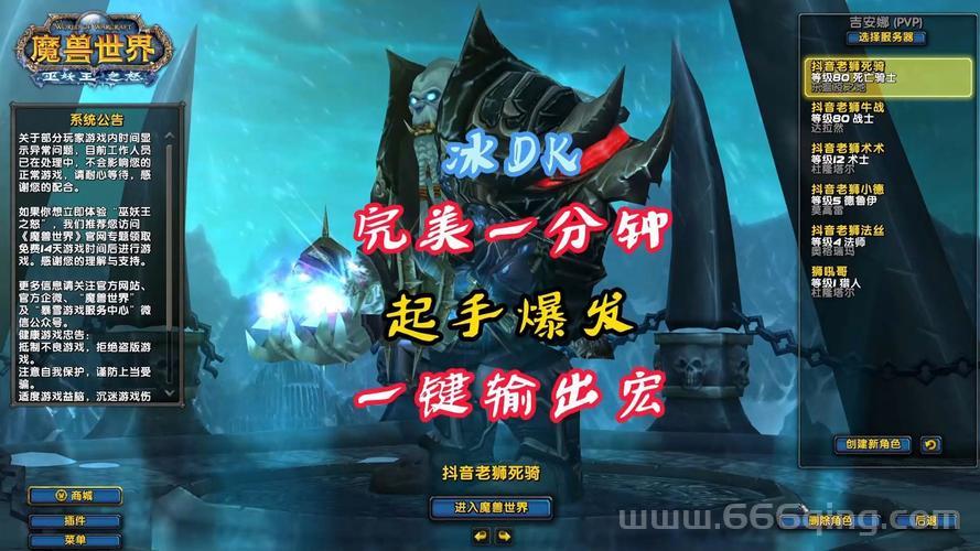 龙之谷冰灵攻略：如何打造高爆发冰系输出