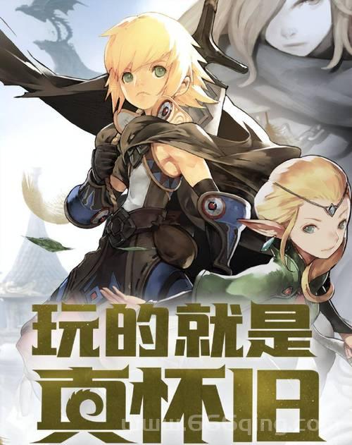 龙之谷与服务器断开连接怎么办？解决方法一览