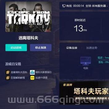 龙之谷与服务器断开连接怎么办？解决方法一览