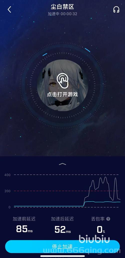 龙之谷与服务器断开连接怎么办？解决方法一览