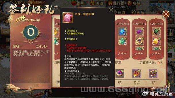 风云之天下会花屏解决办法：提升游戏体验
