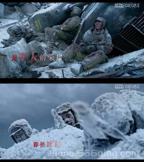 震撼长津湖剧照：吴京易烊千玺展现抗美援朝英勇