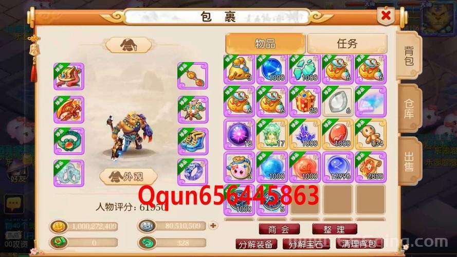 风之岛手游：唯美画风，双职业回合制抓宠新体验