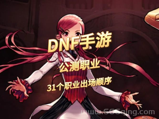 魔法师转职选择：元素师、魔道学者还是召唤师？
