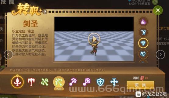 龙之谷T4版本解析：全新职业与游戏玩法大揭秘