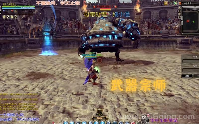龙之谷T4版本解析：全新职业与游戏玩法大揭秘